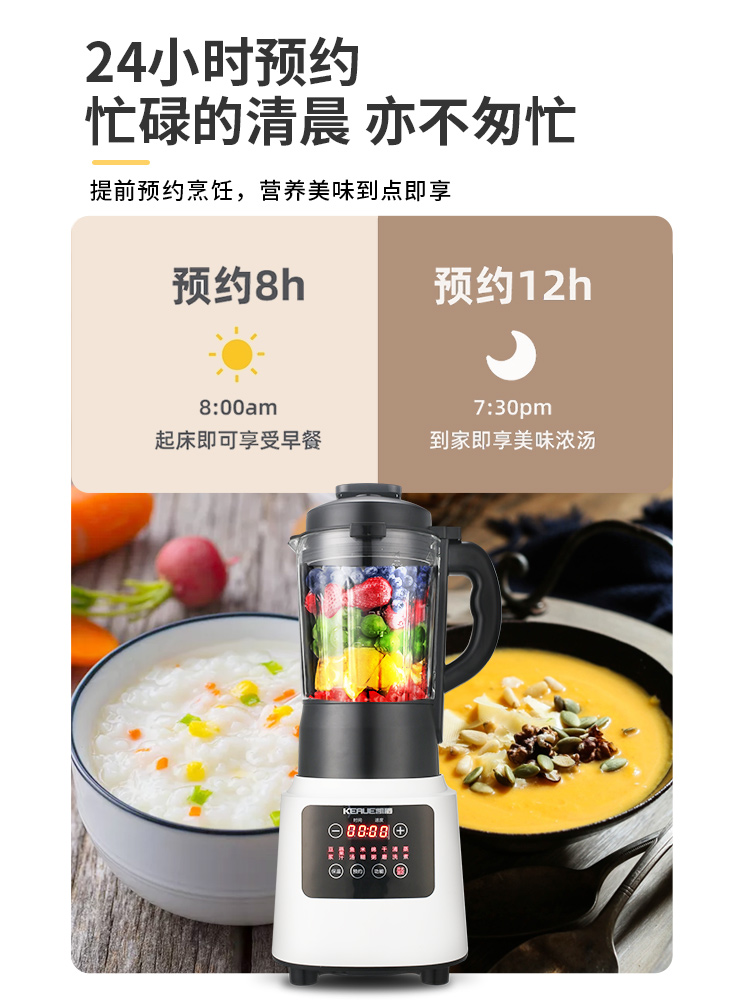 E2 凯爵破壁机家用静音多功能豆浆机全自动料理机榨汁免滤加热 E2 凯爵破壁机家用静音多功能豆浆机全自动料理机榨汁免滤加热