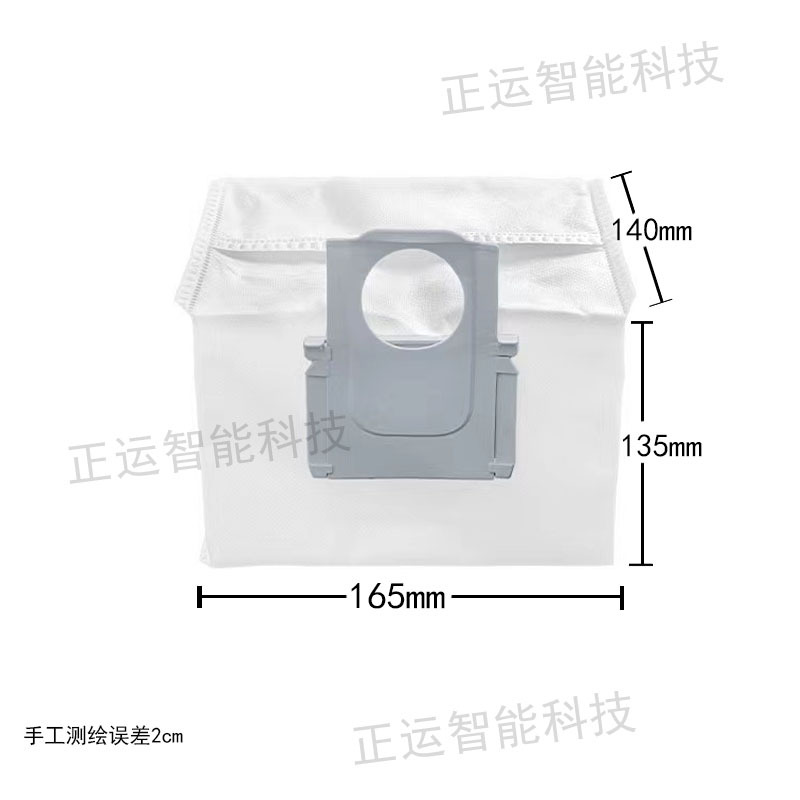 适用石头扫地机器人Q7 Max/Q5/G10S/S7 MaxV Uitra配件集尘垃圾袋-图0