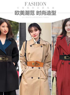 CityBeach真皮女士弹力宽版腰带