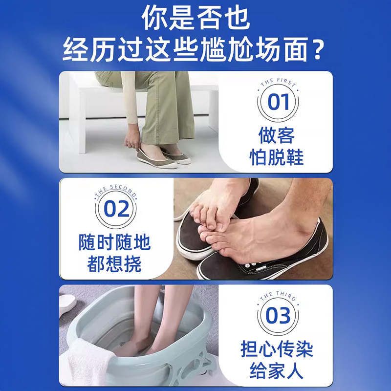 泡脚粉除臭喷雾脚可搭鞋袜除臭痒喷雾剂水泡防脚臭气鞋柜杀菌专用,淘宝优惠券,粉丝福利购,淘宝优惠卷