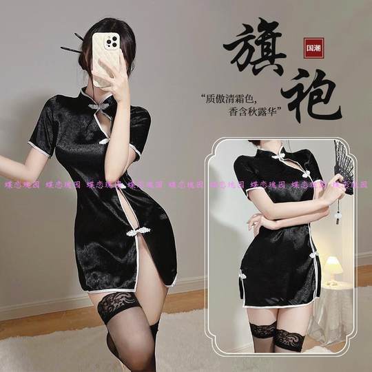 旗袍高开叉床上性感睡衣吊带睡裙情侣女款纯欲风高级感趣味内衣女