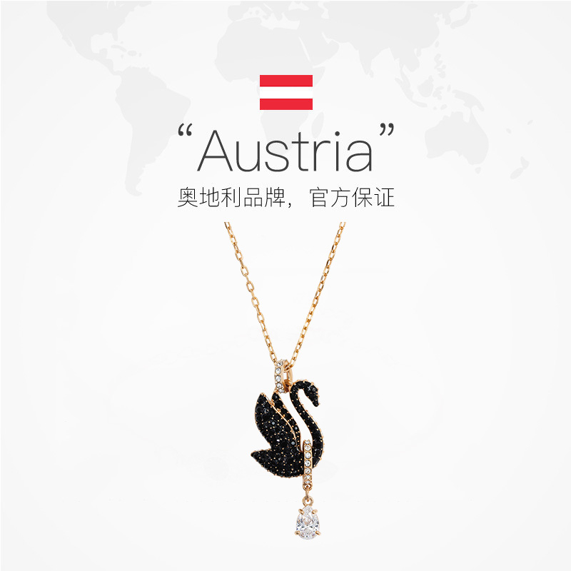 Swarovski/施华洛世奇24新品经典黑色大号天鹅女水钻项链5678045