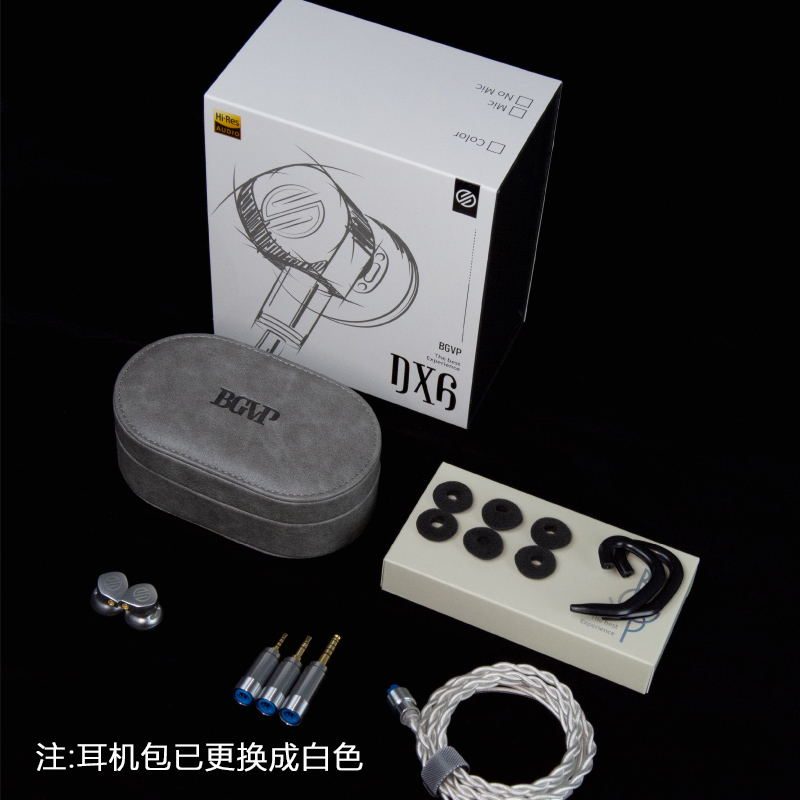 BGVP DX6发烧级hifi平头塞耳机高音质mmcx可换线带麦原道动圈耳麦-图3