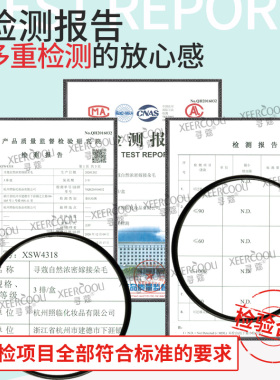 日式三叶草6d自动仿真无辜眼自然