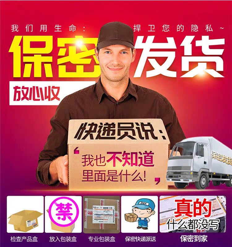  弘顺富医疗器械私处护理（器械）