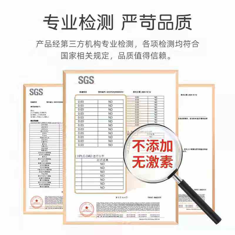 婴宝霜无激素治疗婴幼儿宝宝湿疹膏 弘顺富医疗器械保健理疗
