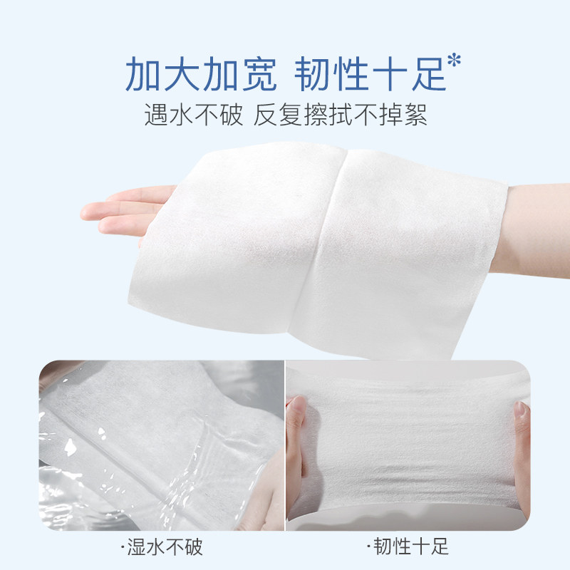 贝德美婴儿棉柔巾手口屁湿巾洗脸巾 贝德美湿巾