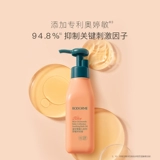 Детское масло для ванны, увлажняющий успокаивающий гель для душа, 2 в 1