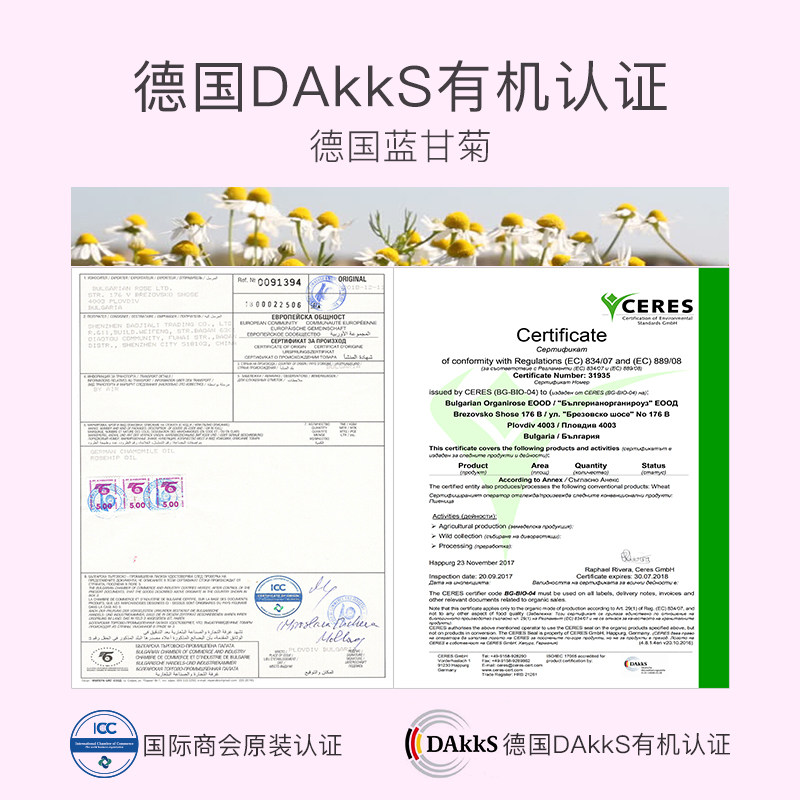 bodorme /贝德美准孕妇可用护肤品 贝德美面部套装