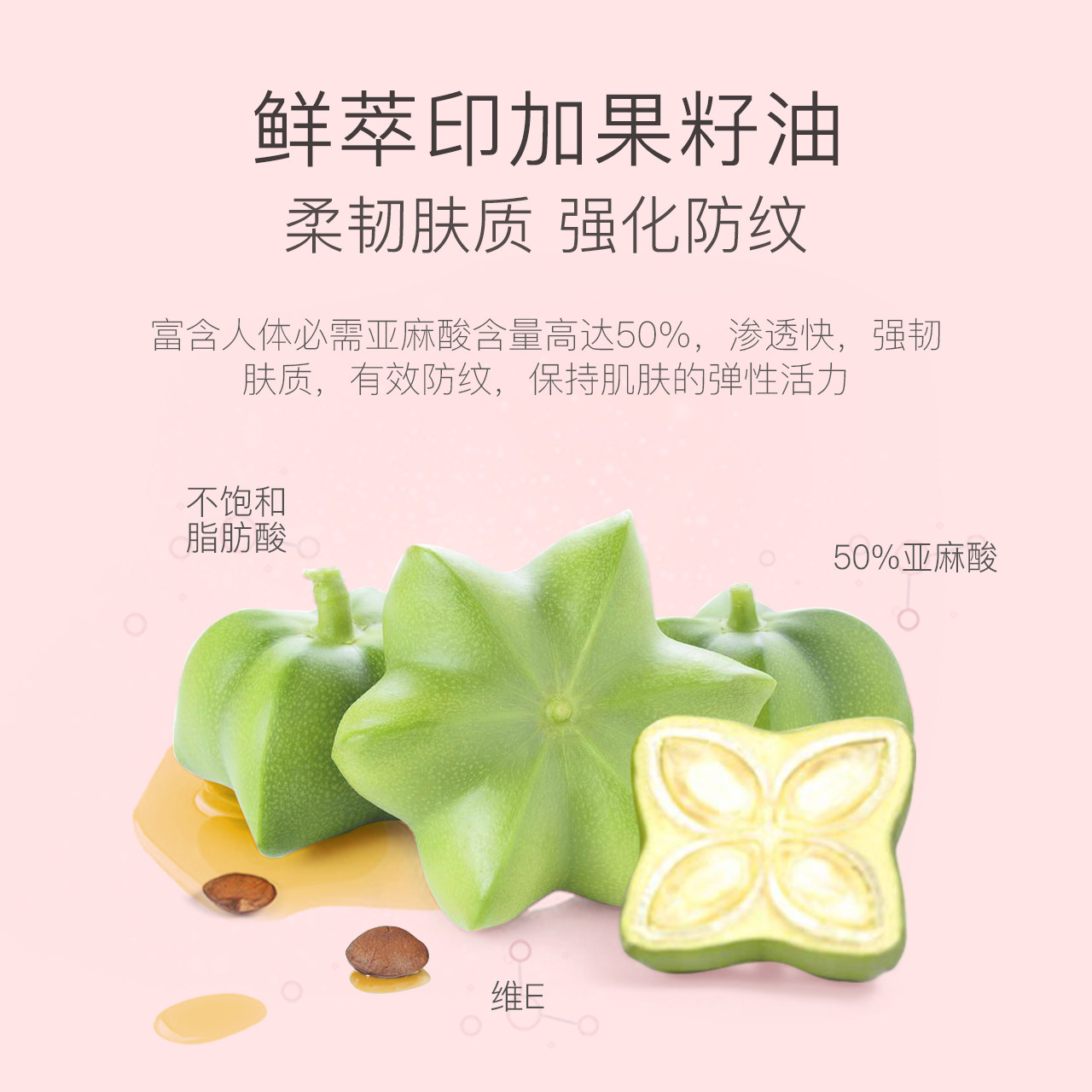 bodorme /贝德美抚纹霜产后抚纹油 贝德美妊娠纹护理