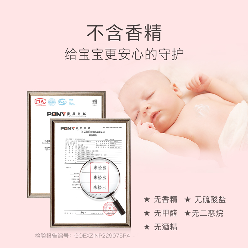 贝德美儿童润肤乳保湿乳宝宝身体乳保湿霜婴幼儿童补水保湿乳液