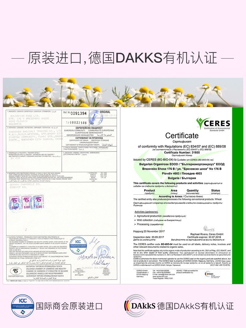 bodorme /贝德美孕妇专用护肤品 贝德美面部套装