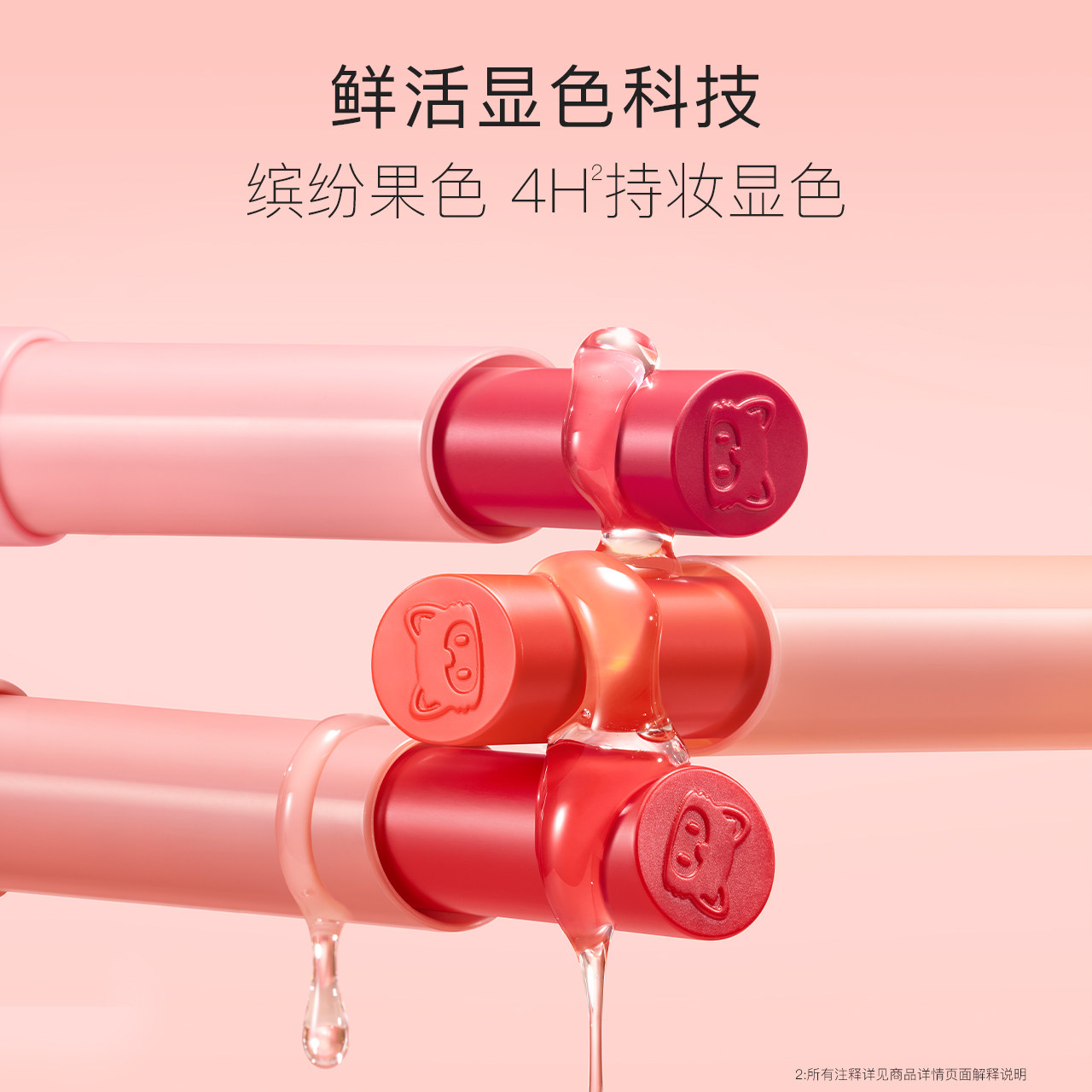 贝德美儿童口红持妆显色小女孩专用化妆品彩妆舞台妆送礼物护唇膏,淘宝优惠券,粉丝福利购,淘宝优惠卷