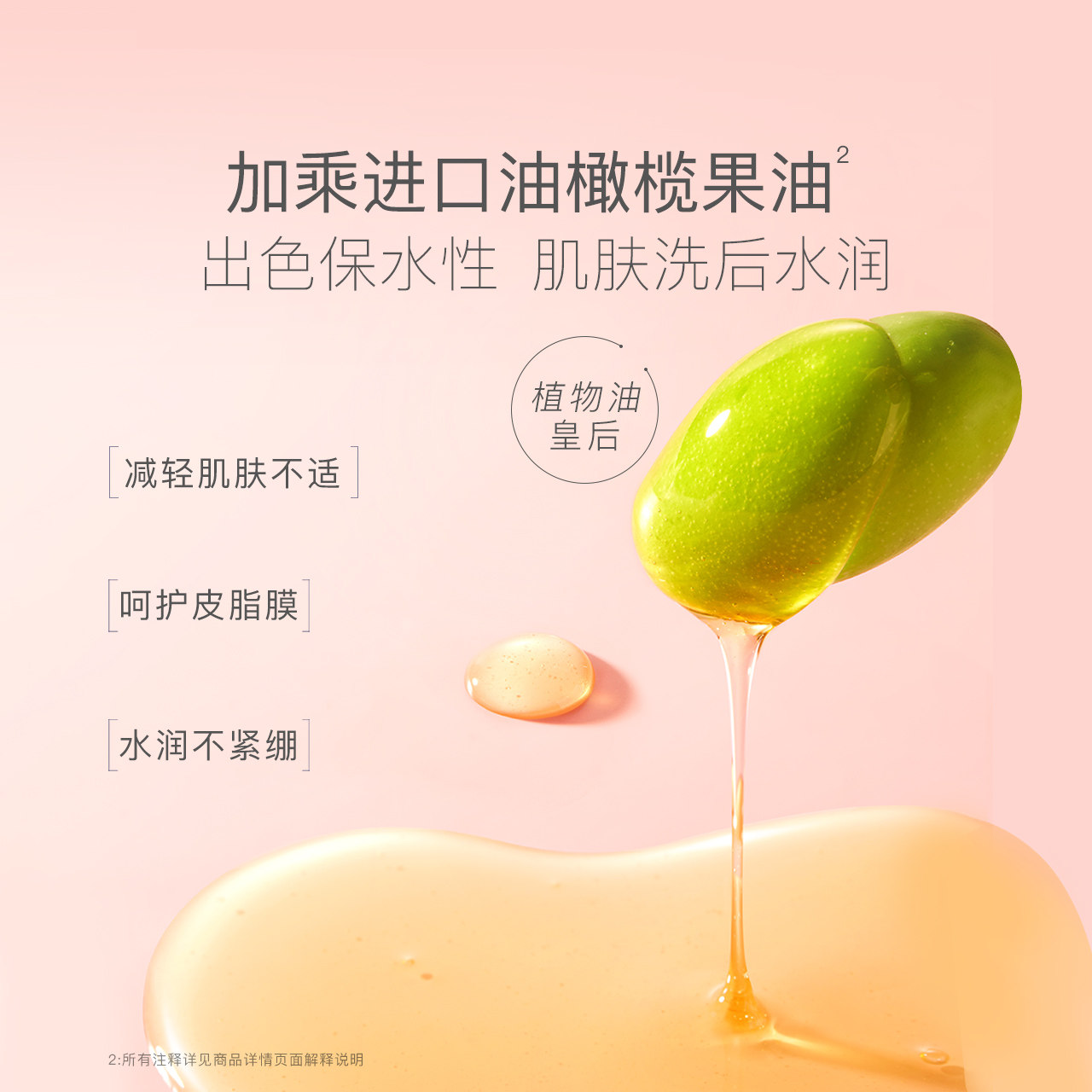 贝德美儿童沐浴油宝宝专用沐浴露二合一秋冬季婴儿洗澡沐浴身体油 贝德美儿童沐浴油宝宝专用沐浴露二合一秋冬季婴儿洗澡沐浴身体油