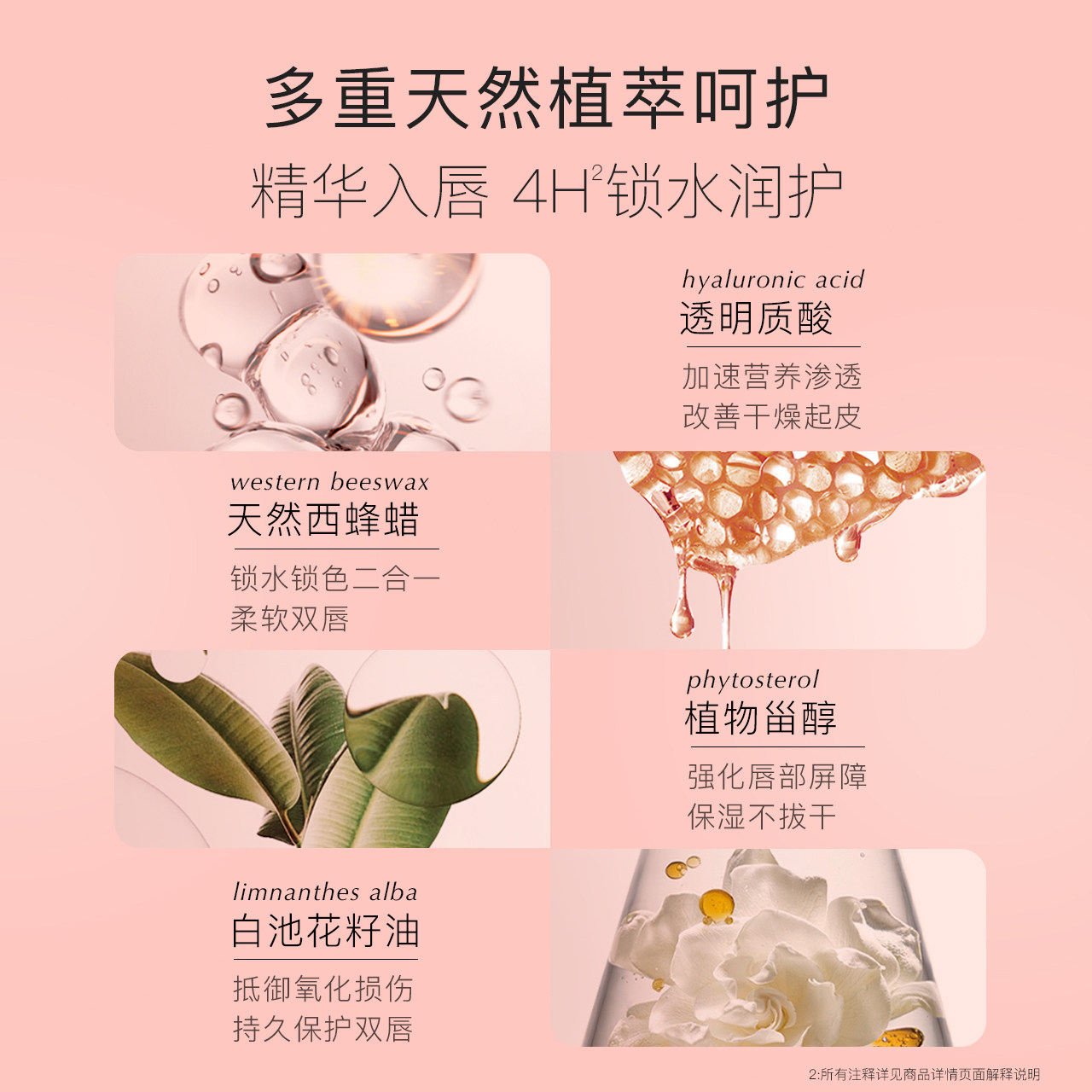 贝德美儿童口红持妆显色小女孩专用化妆品彩妆舞台妆送礼物护唇膏,淘宝优惠券,粉丝福利购,淘宝优惠卷