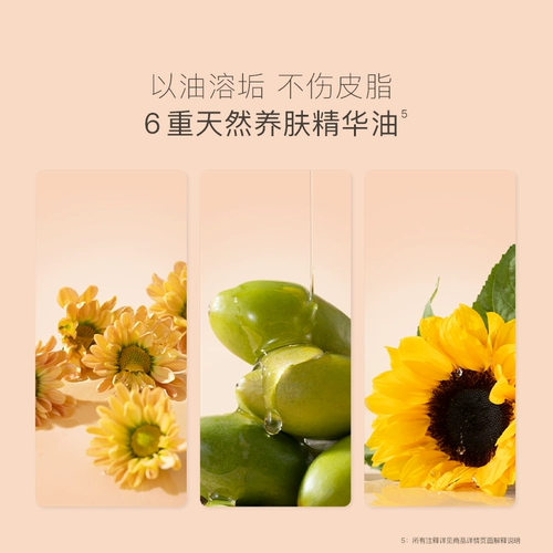 Детское масло для ванны, увлажняющий успокаивающий гель для душа, 2 в 1