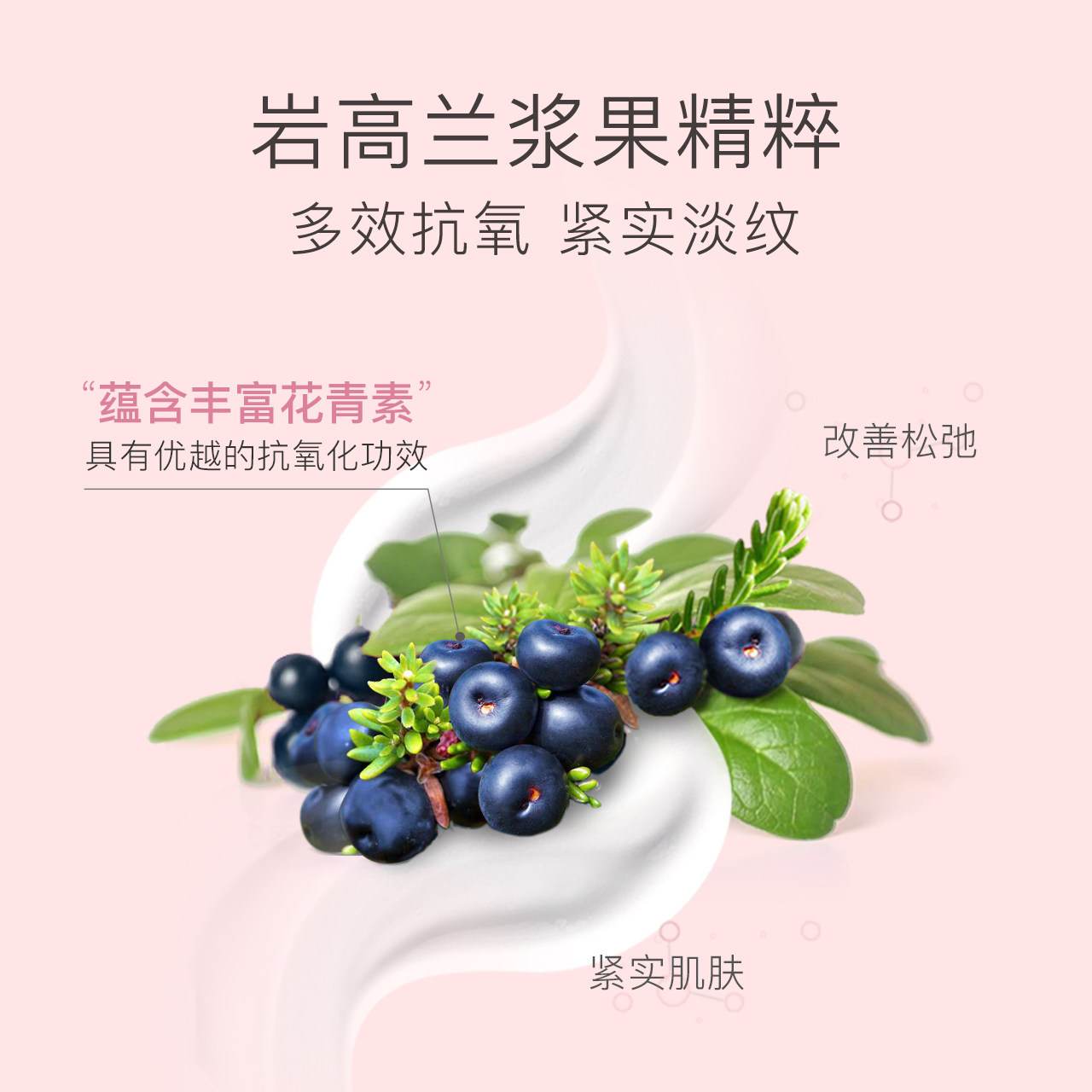 bodorme /贝德美抚纹霜产后抚纹油 贝德美妊娠纹护理