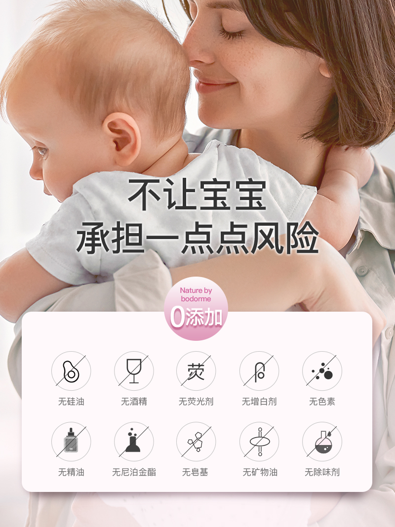 贝德美婴儿德国蓝甘菊有机洗发沐浴套装新生儿洗浴呵护系列4件套