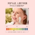 贝德美儿童洗发水儿专用0-15宝宝控油去屑蓬松青少年中大童洗头膏 图片 5