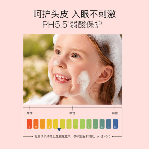 贝德美儿童氨基酸洗发水儿柔顺滋润无硅油女童洗头露大容量3瓶装 - 图3