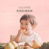 Моющее средство для бутылочек для фруктов и овощей, гигиеническое чистящее средство для новорожденных, детская посуда, игрушка