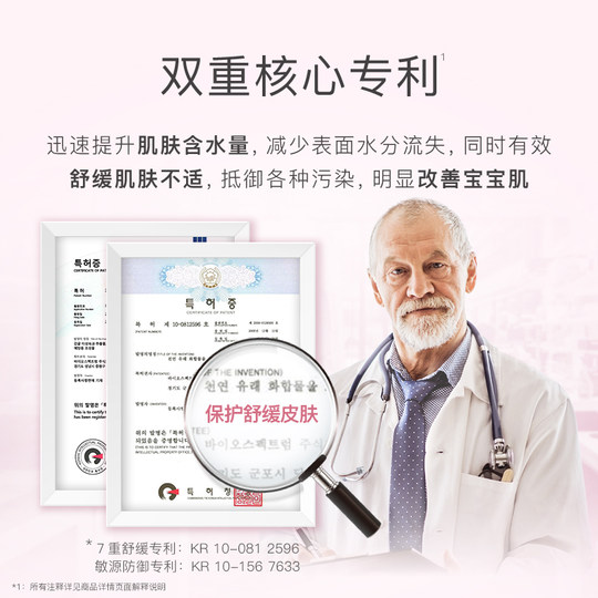 贝德美儿童洗发沐浴二合一 宝宝洗护洗发水沐浴露洗护套装旗舰店