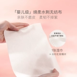 Детское средство для снятия макияжа, портативные влажные салфетки, мягкая небольшая сумка для лица для умывания, 10 штук