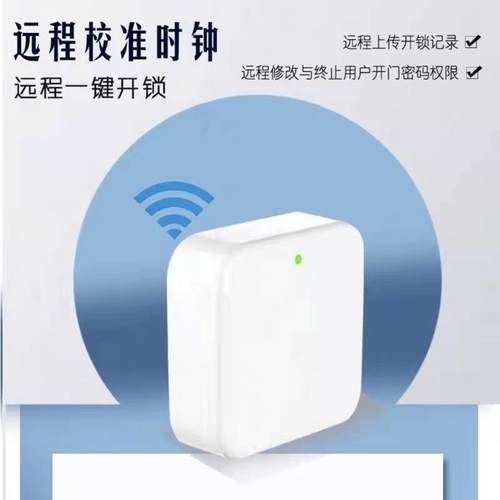 正品G2/G3特价爆款TTLOCK蓝牙网关智能门锁手机APP通通锁远程操控 - 图1