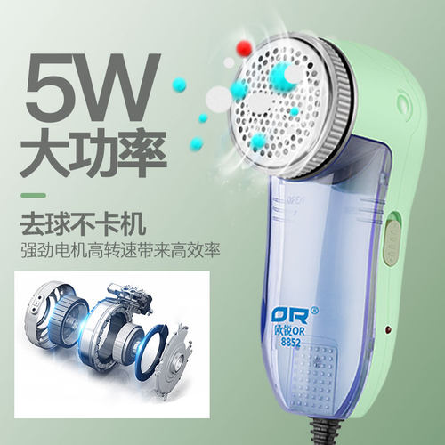 毛衣服起球修剪器直插电式衣物打去球机除毛球器吸脱刮剃毛机神器 - 图0