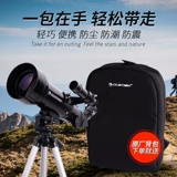 Star Trun Astronomy Professional Star Guanxing HD 20000 Guan Tian Kids A Space Double Space 1000000ST