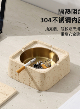洞石烟灰缸防灰飞带盖高档