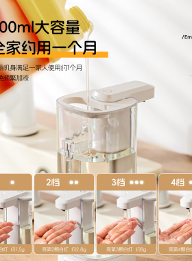 智能感应洗洁精机自动感应器