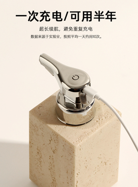 壹点元素台置智能感应出泡洗手机