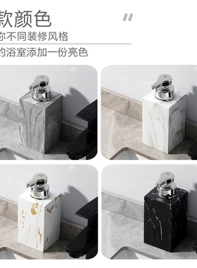 壹点元素充电式智能感应洗手机