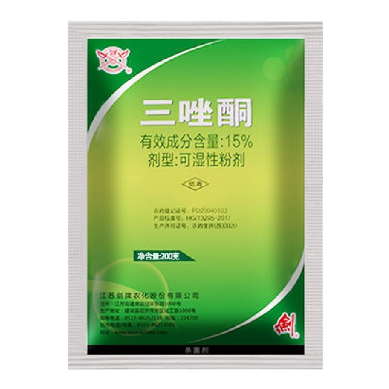 剑牌15%三唑酮铜 小麦白粉病锈病专用药 丝黑穗病粉锈宁灵杀菌剂 - 图3