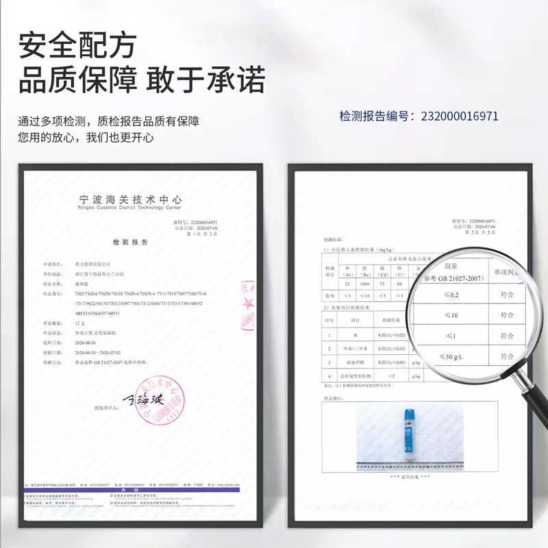 得力胶水儿童手工diy 材料专用小瓶透明液体胶幼儿学生用浆糊强力胶软白胶快干胶不干胶速干胶文具办公用品 - 图3