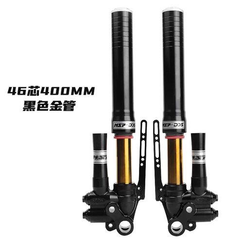 国产MSP UF2倒置46/43芯前减震小牛N1S九号E/N/M95C/F90C改装避震 - 图3