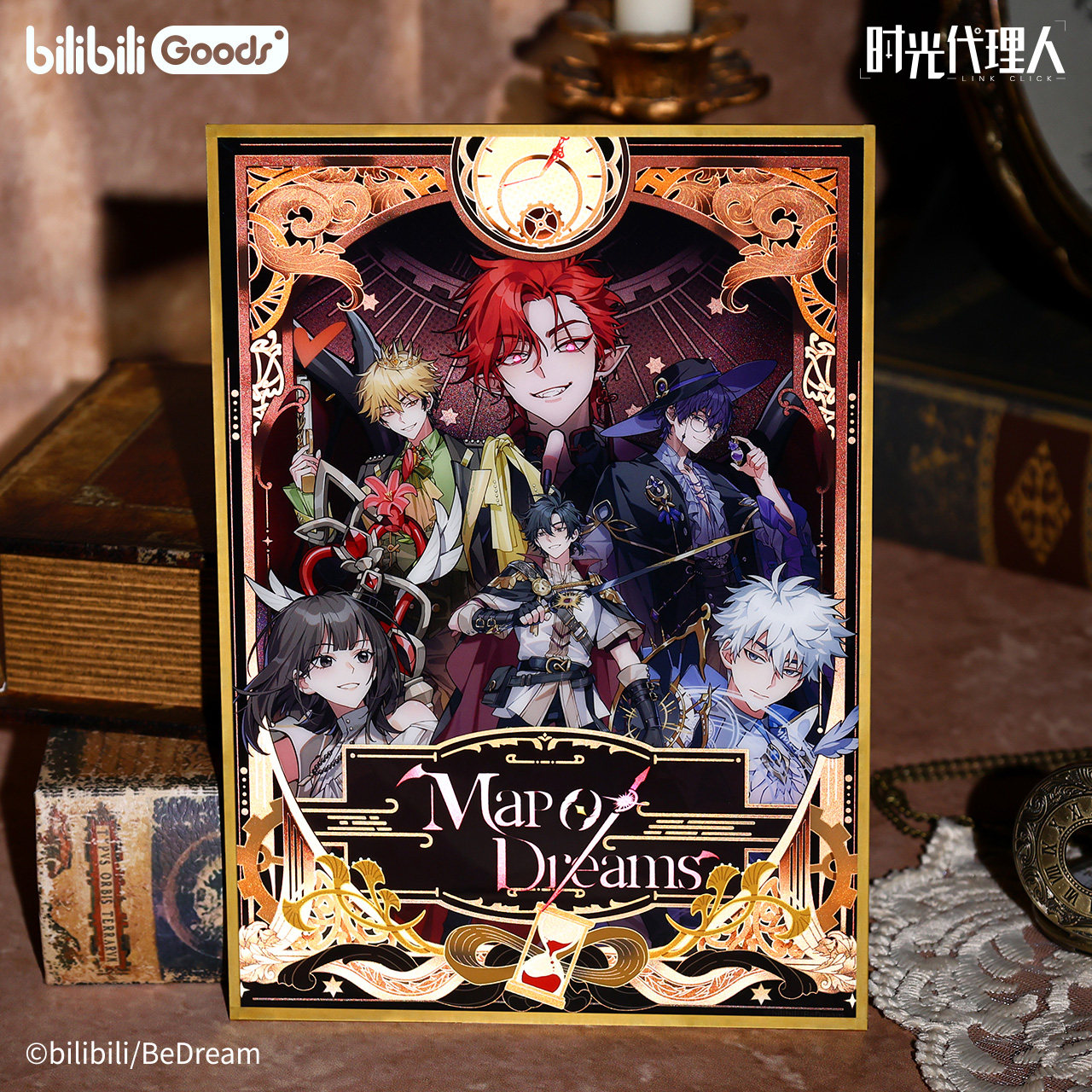 bilibiliGoods 时光代理人M.O.D周边 Map of Dreams 徽章/色纸,淘宝优惠券,粉丝福利购,淘宝优惠卷