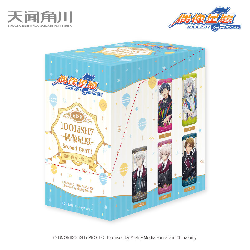 Idolish7 预售 超电文化idolish7 I7偶像星愿 Second Beat徽章九条天 图片价格品牌报价 原仓数据