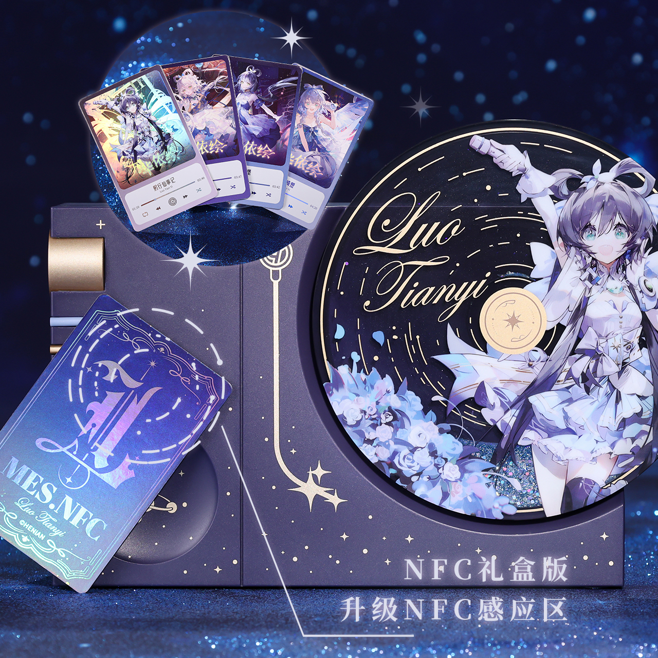 bilibiliGoodsVsinger洛天依万华依绘系列旋转流沙蓝牙音响 - 图1