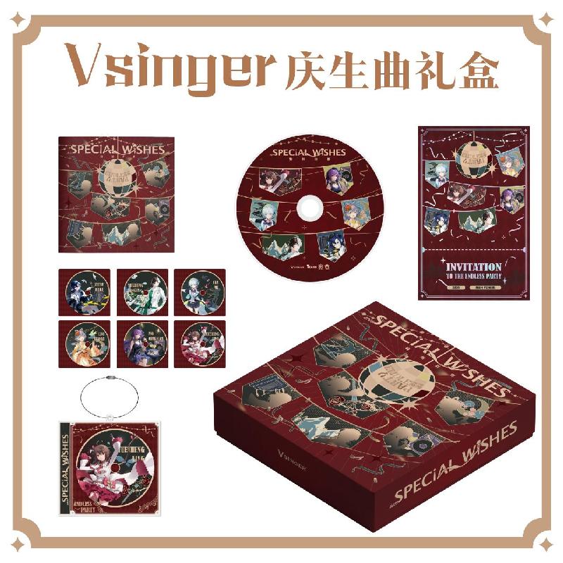 bilibiligoods新品Special Wishes 2023 Vsinger庆生曲礼盒专辑 - 图3