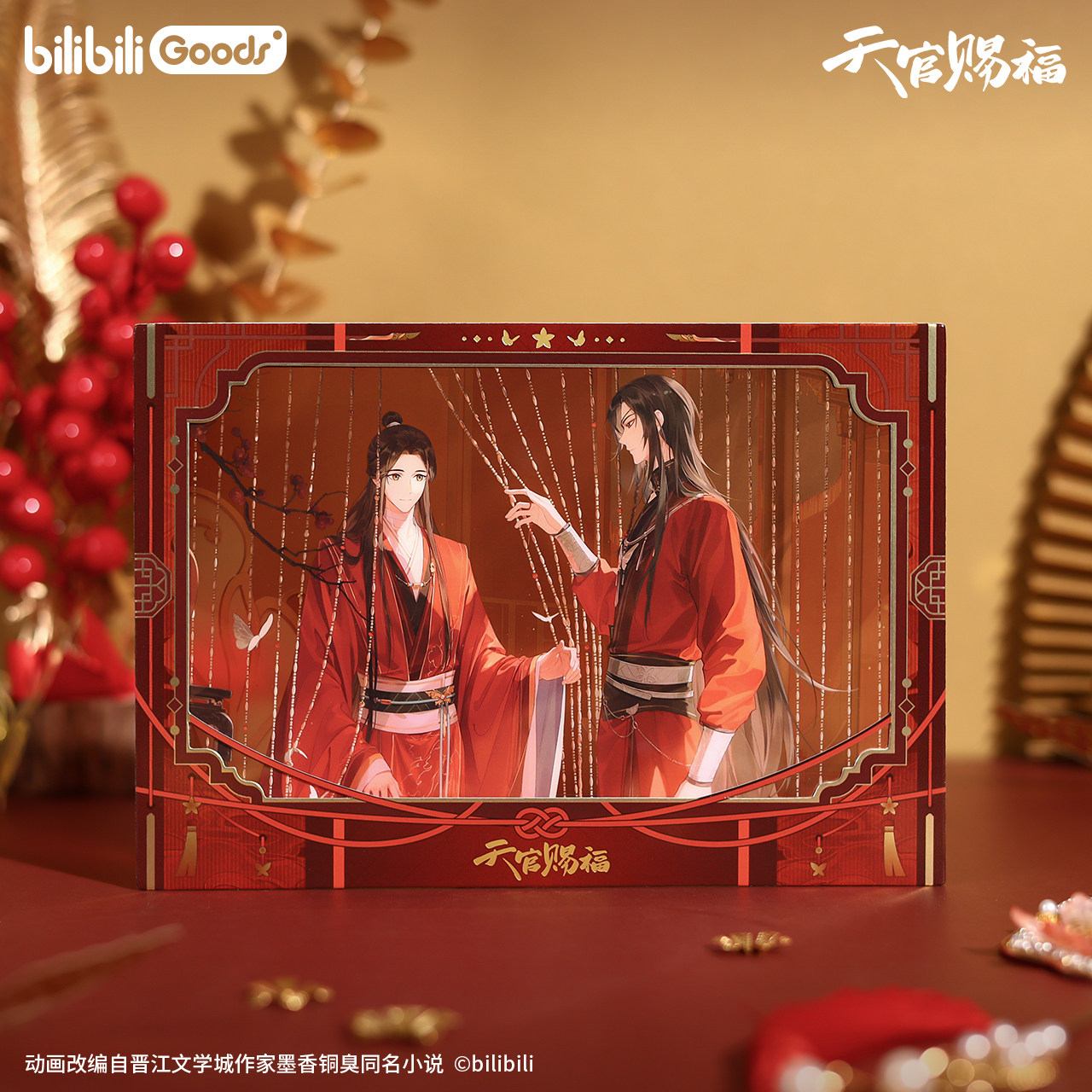 bilibiliGoods 天官赐福卷珠帘 徽章/镭射票/纸夹相框 周边合集,淘宝优惠券,粉丝福利购,淘宝优惠卷