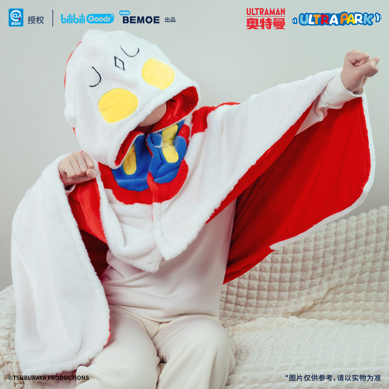 bilibiliGoods奥特曼ULTRA总动员挂件围巾毛绒耳机套眼罩睡毯,淘宝优惠券,粉丝福利购,淘宝优惠卷