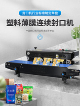 Hua Lian Continuous Fast Sealing Machine Ink Wheel Printed Word Production Date Printing No Aluminum Foil Cow Leather Tea Bag Food Zero Food Items Packaging Machine
