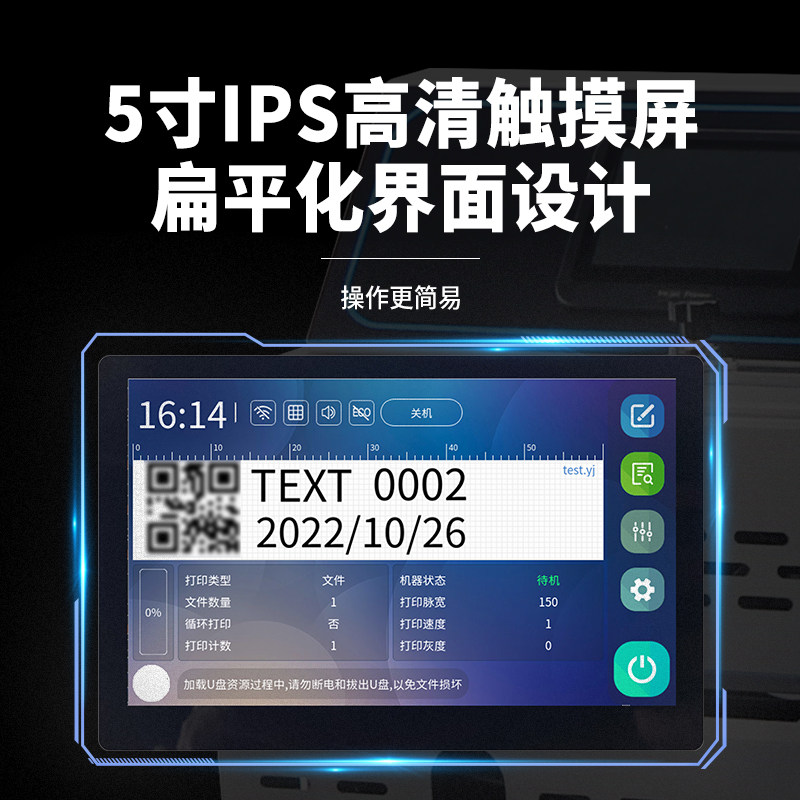 华联智能喷码打印全自动连续封口机商用生产日期茶叶月饼食品阿胶铝箔塑料包装袋不锈钢