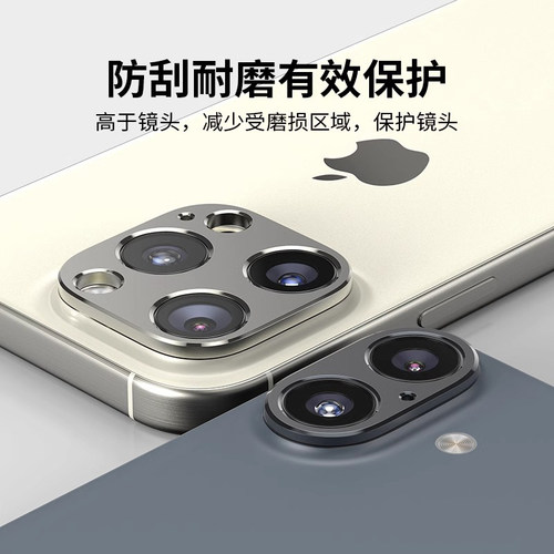 适用苹果16金属镜头膜镂空全包覆盖一体防爆iphone16promax后摄像头保护罩15防摔14钢化镜头保护贴13手机配件 - 图2