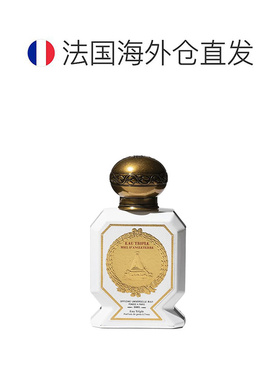 欧洲直邮Buly三倍水系列经典无酒精水基底香氛中性香水75mlM正品