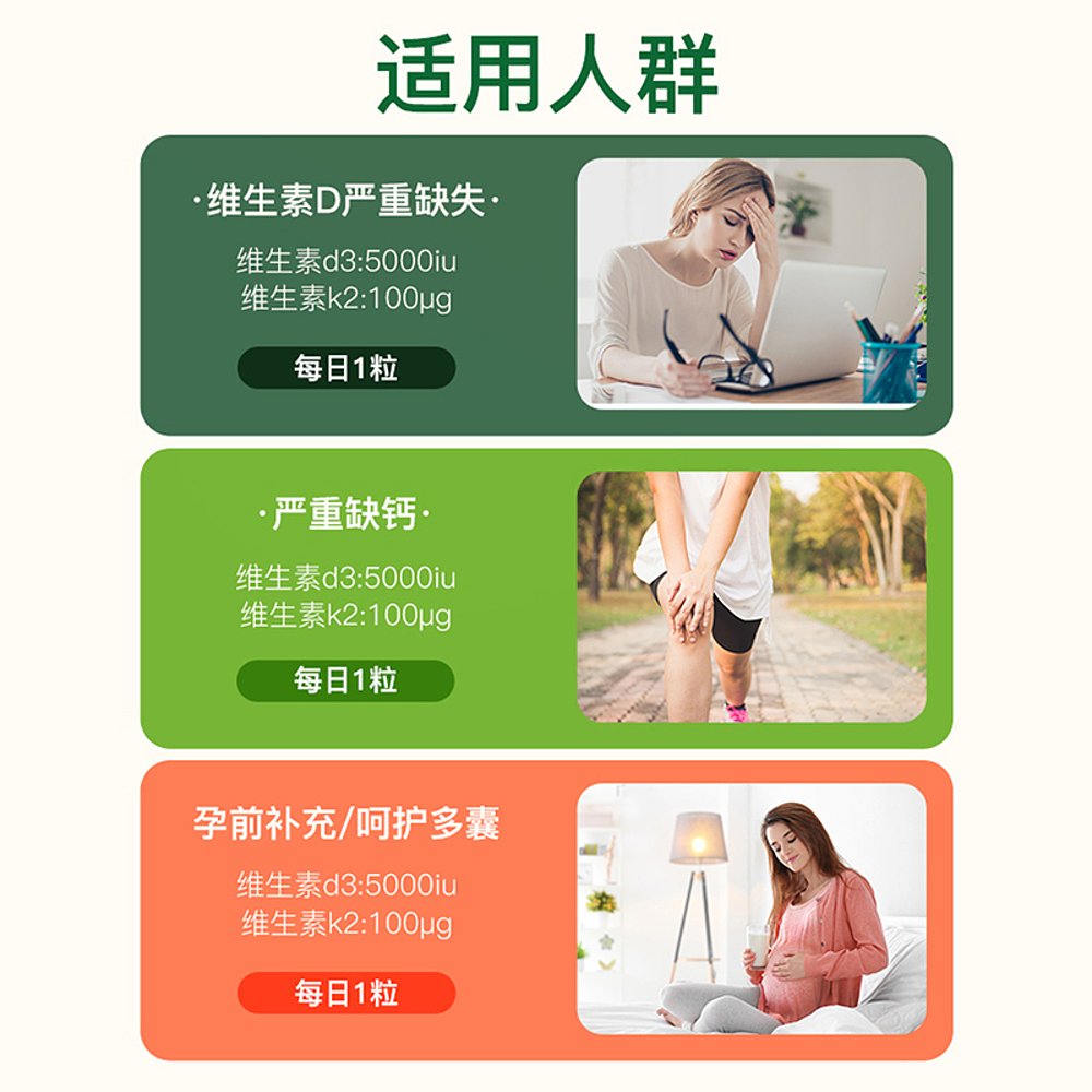 欧洲直邮ROH皇家橡树维生素d3+k2胶囊5000IU孕妇活性维他命vd3 - 图0