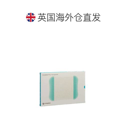 欧洲直邮康乐保Comfeel康惠尔水胶体敷料透明贴溃疡贴褥疮压疮贴 - 图1