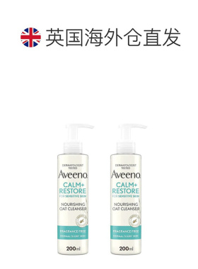 欧洲直邮Aveeno艾维诺洗面奶燕麦舒缓镇静修复滋养洁面乳200正品